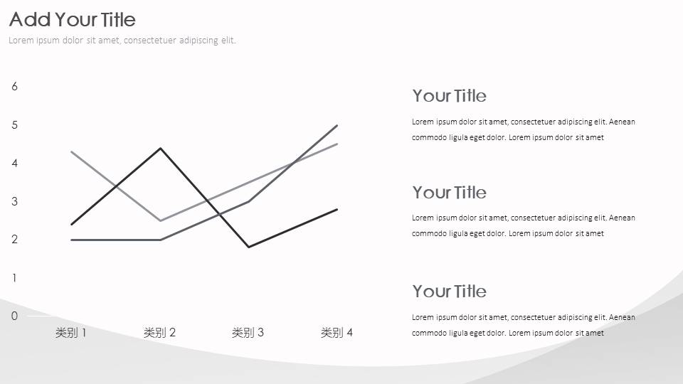 2-黑白极简 (7).pptx